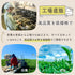 “不含咖啡因”的魔芋葉 280g 棒狀焙茶